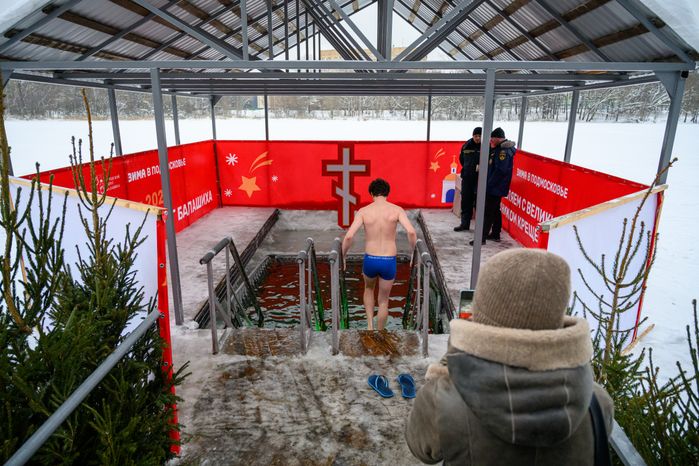 Крещенские купания в парке «Пехорка» округа Балашиха