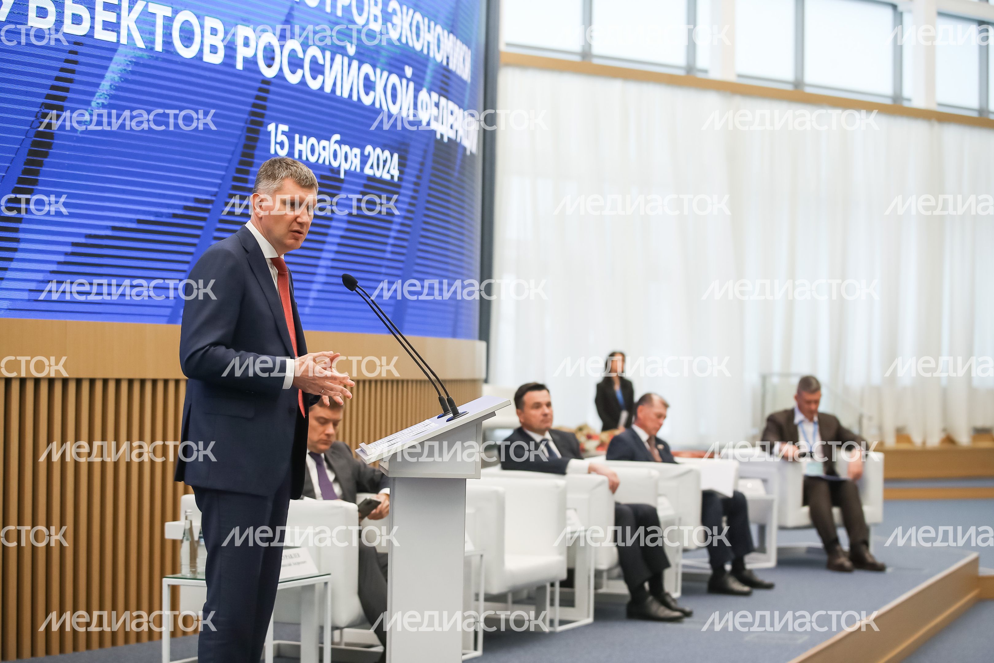 Съезд министров экономики субъектов России открылся в Доме правительства Подмосковья Съезд министров экономики субъектов России открылся в Доме правительства Подмосковья