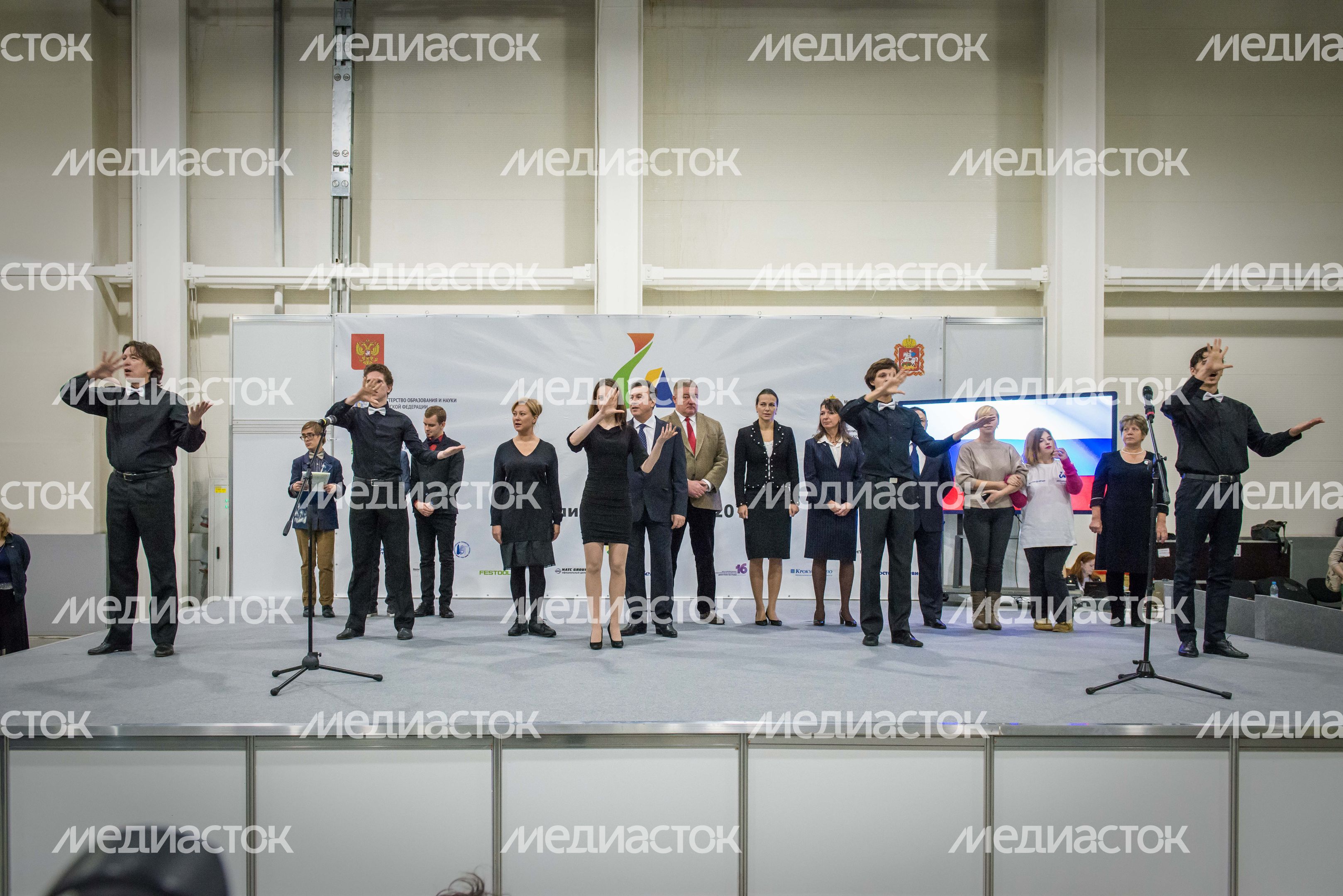 Чемпионат профессионального мастерства среди инвалидов «Абилимпикс Россия – 2015»