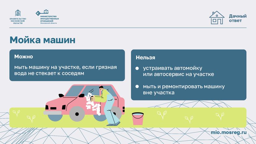 Дачный сезон штрафы-горизонталь-07