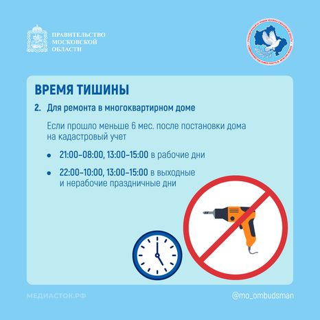 Шум квадрат 04