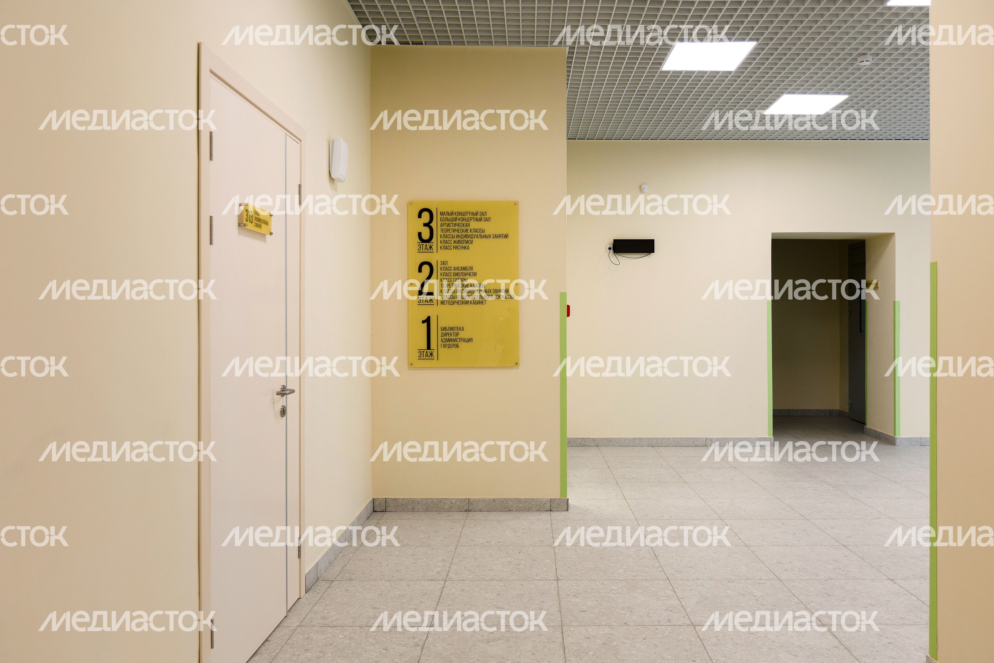 Детская школа искусств после капитального ремонта в Королеве Детская школа искусств после капитального ремонта в Королеве