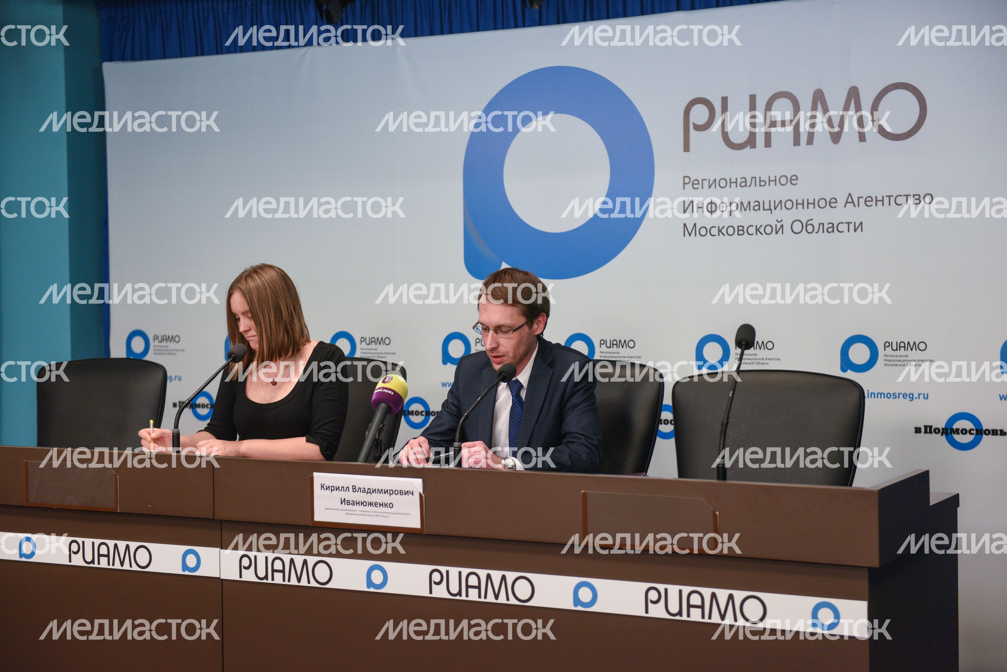 Пресс‑конференция УФАС Подмосковья