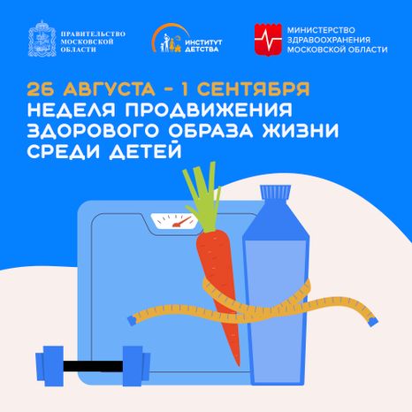 Обложка_26 августа - 1 сентября квадрат 02