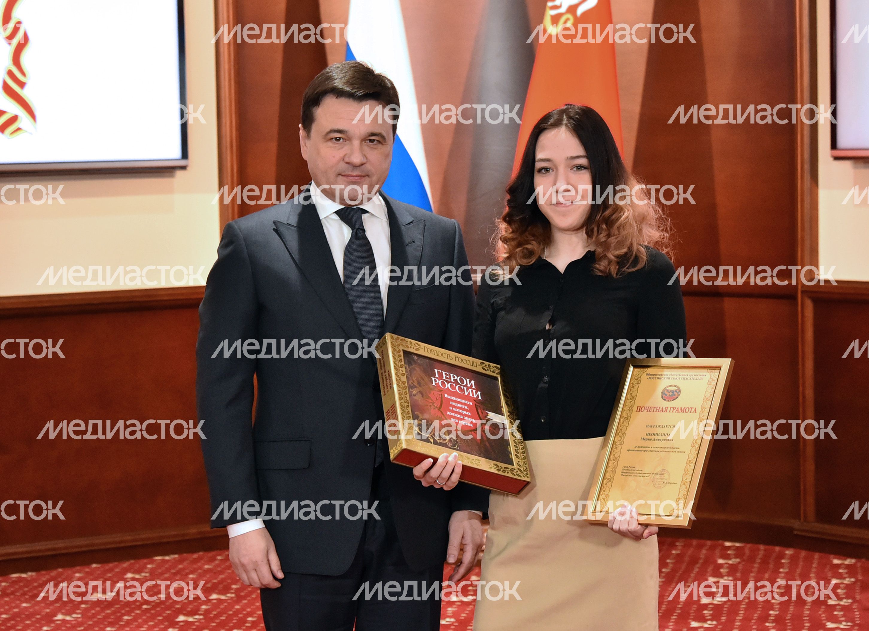 Награждение медалями и грамотами подмосковных детей‑героев