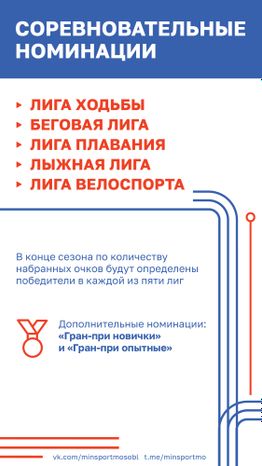 Суперлига подмосковья-05.jpg