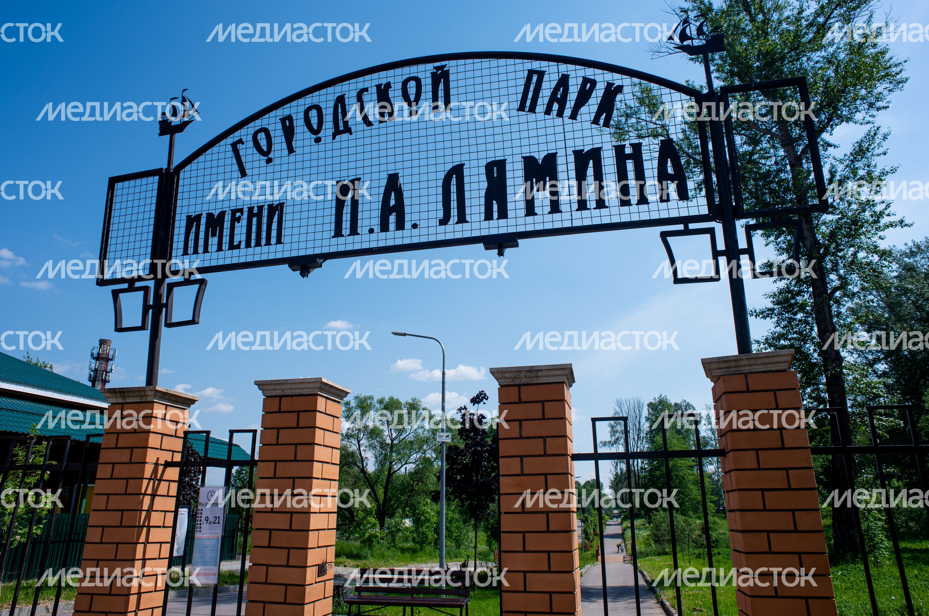 Летние виды города Яхрома