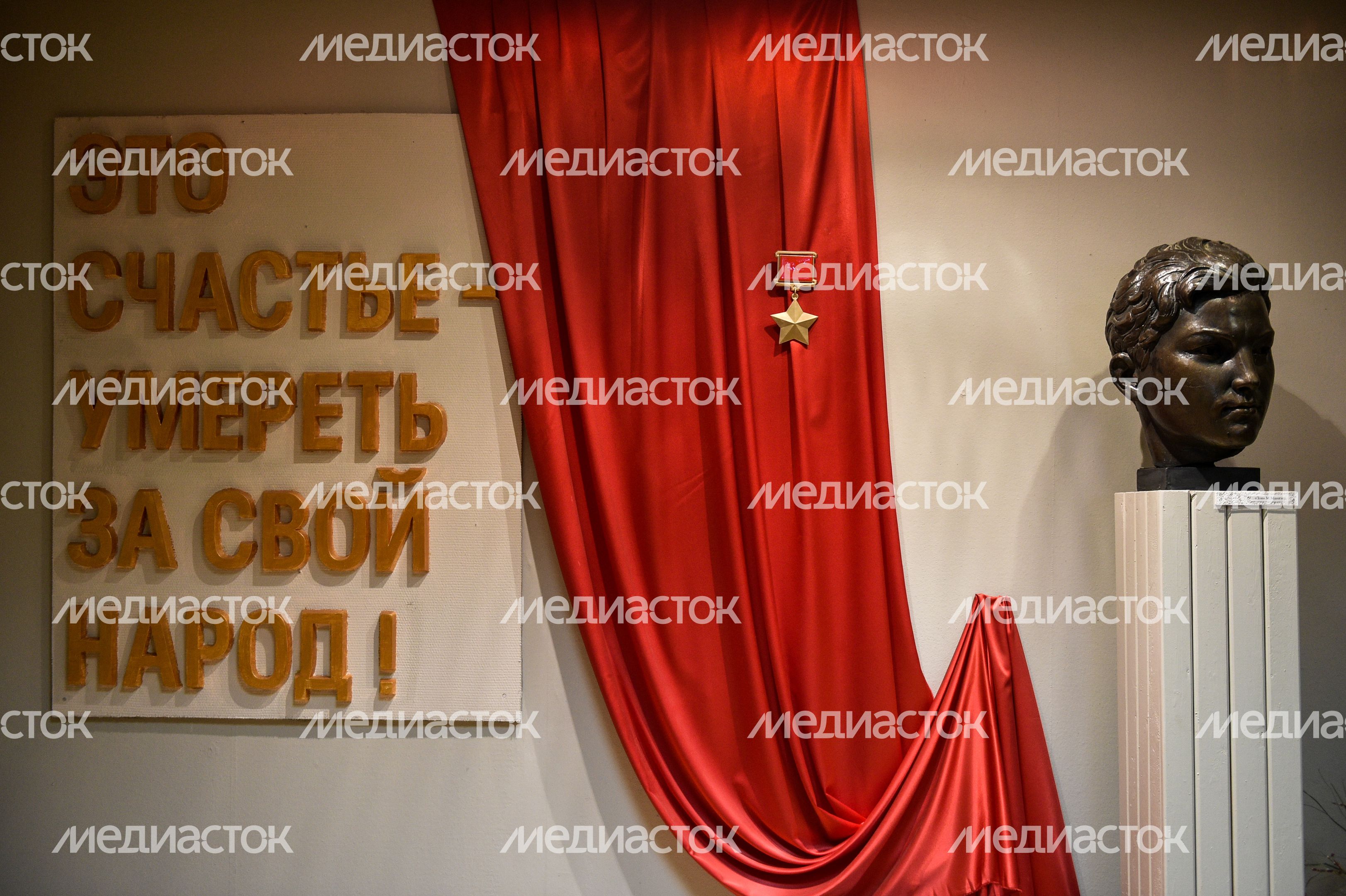 День памяти Зои Космодемьянской, 75 лет со дня казни