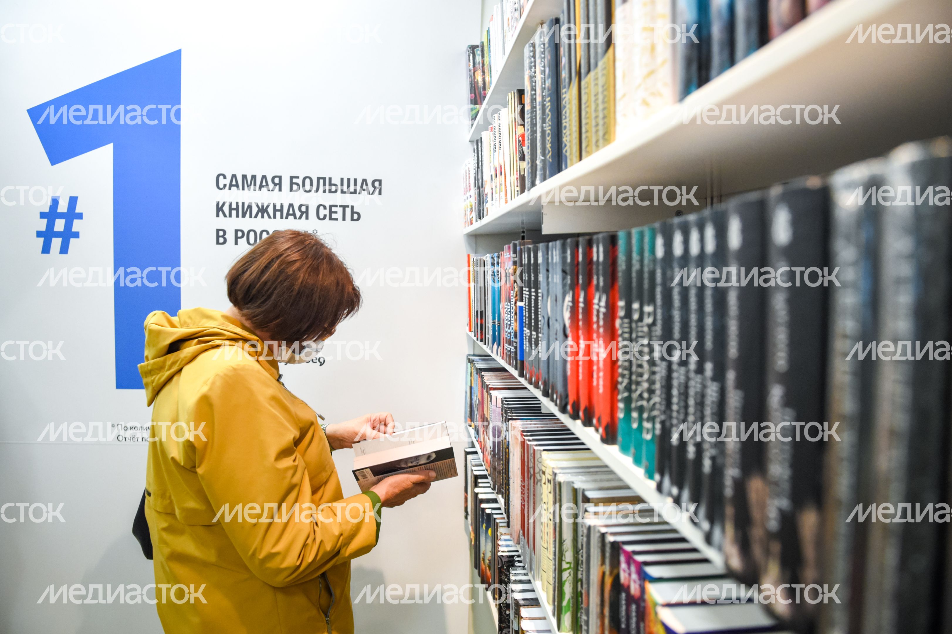 Московская международная книжная ярмарка в «Экспоцентре»