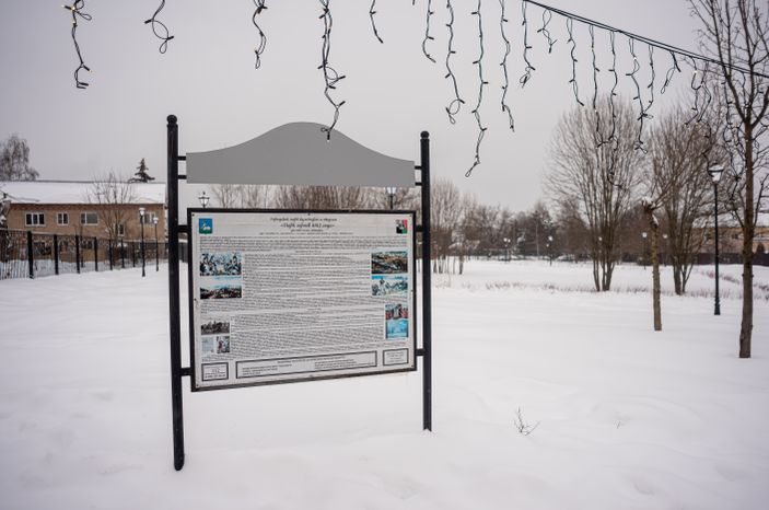 Зимние виды городского парка культуры и отдыха Парка героев 1812 года