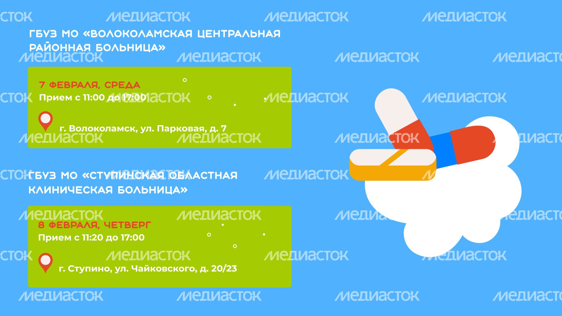 Передвижной-мобильный-комплекс-горизонталь-06