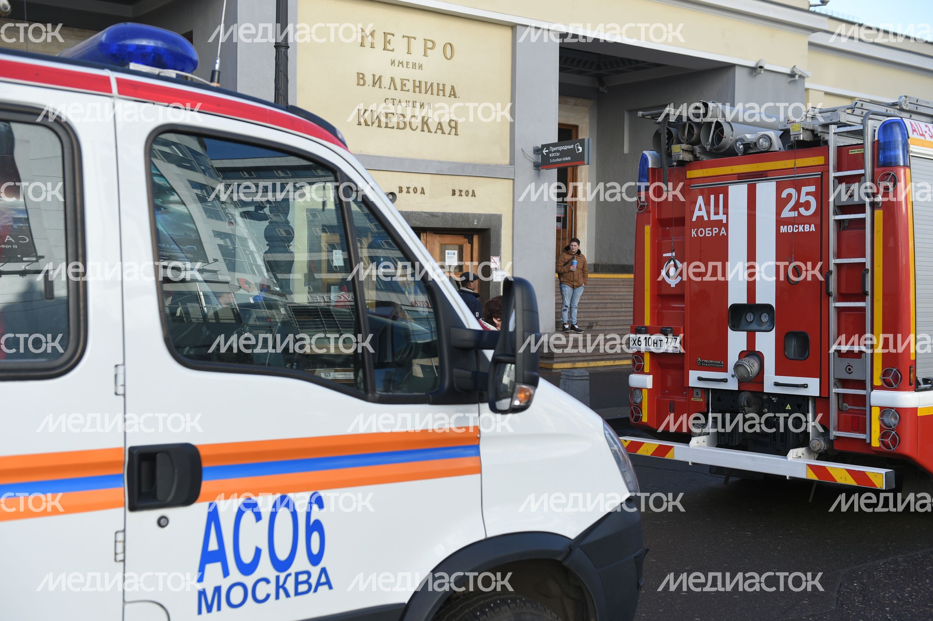 Работа аварийный служб на площади Киевского вокзала