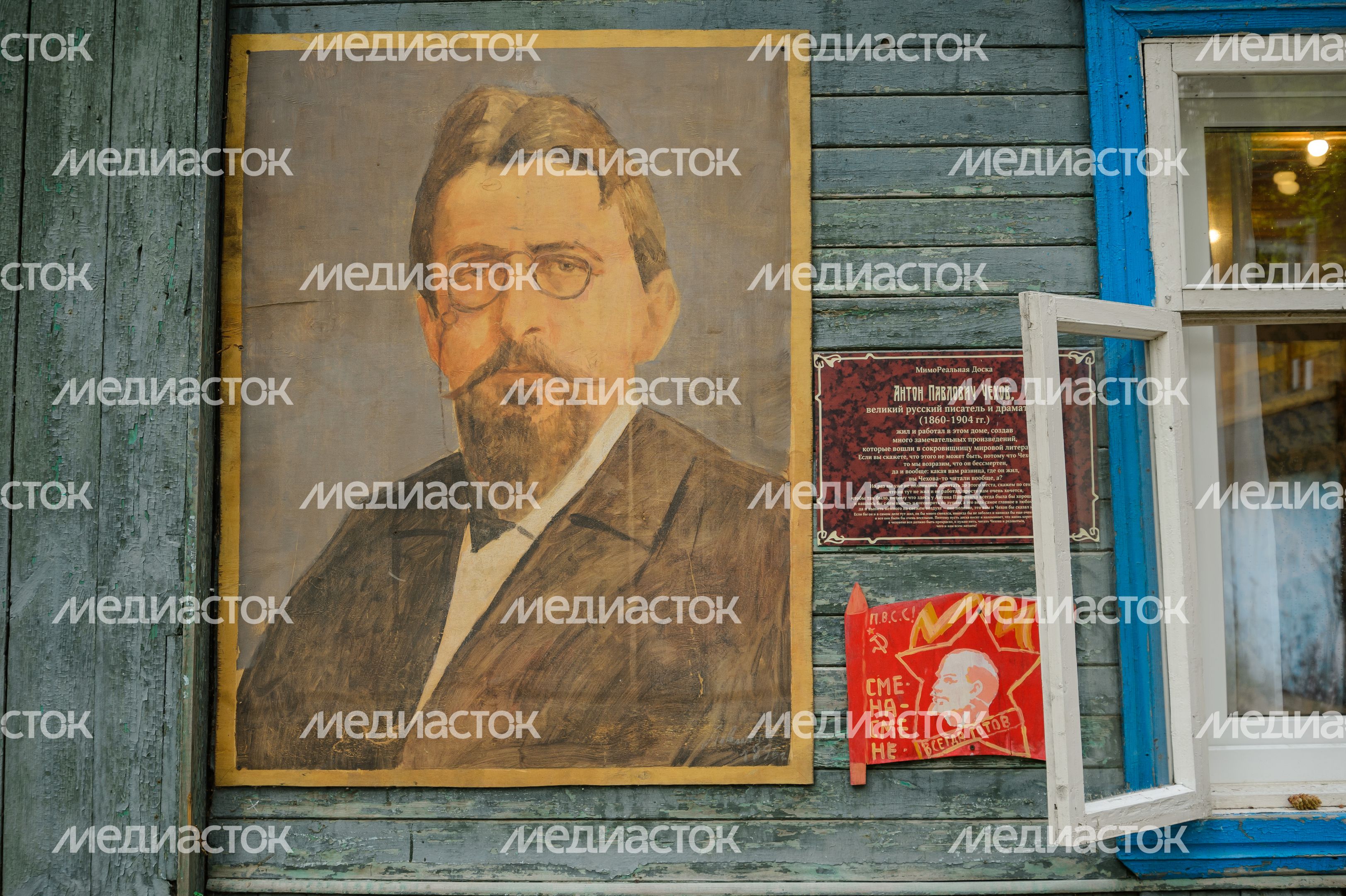Усадьба Веретьево