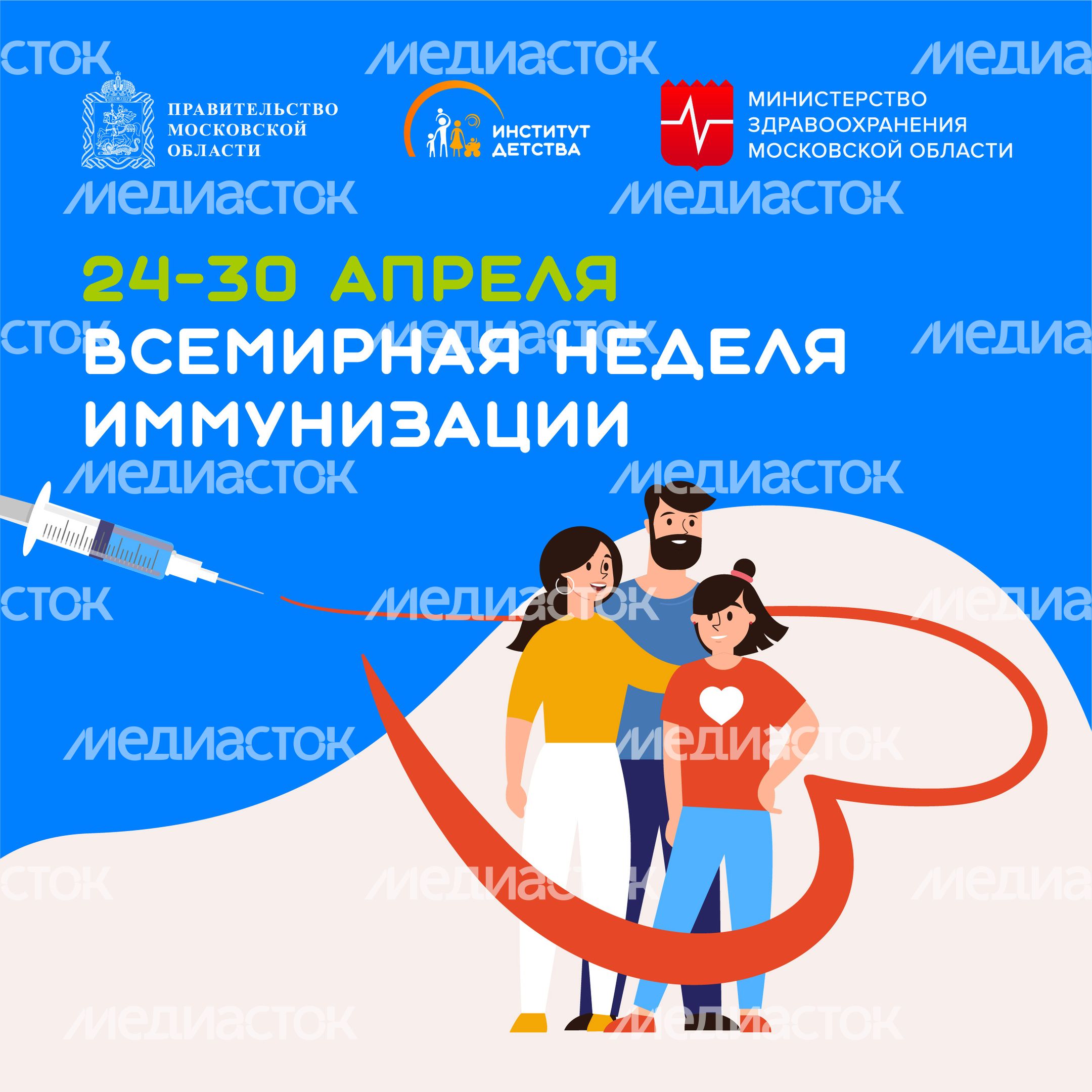24-30 апреля-квадрат