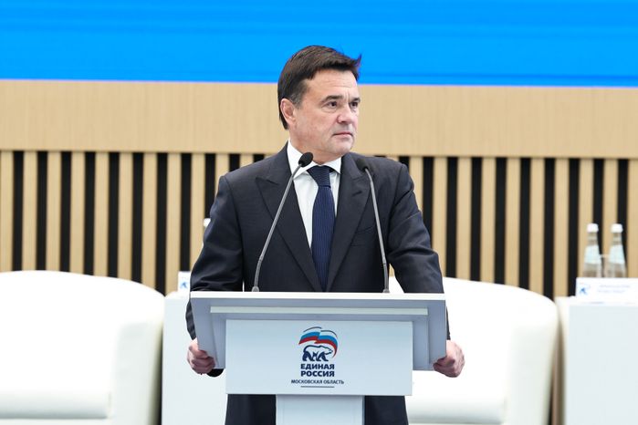 Андрей Воробьев открыл форум Московского областного регионального отделения "Единой России"