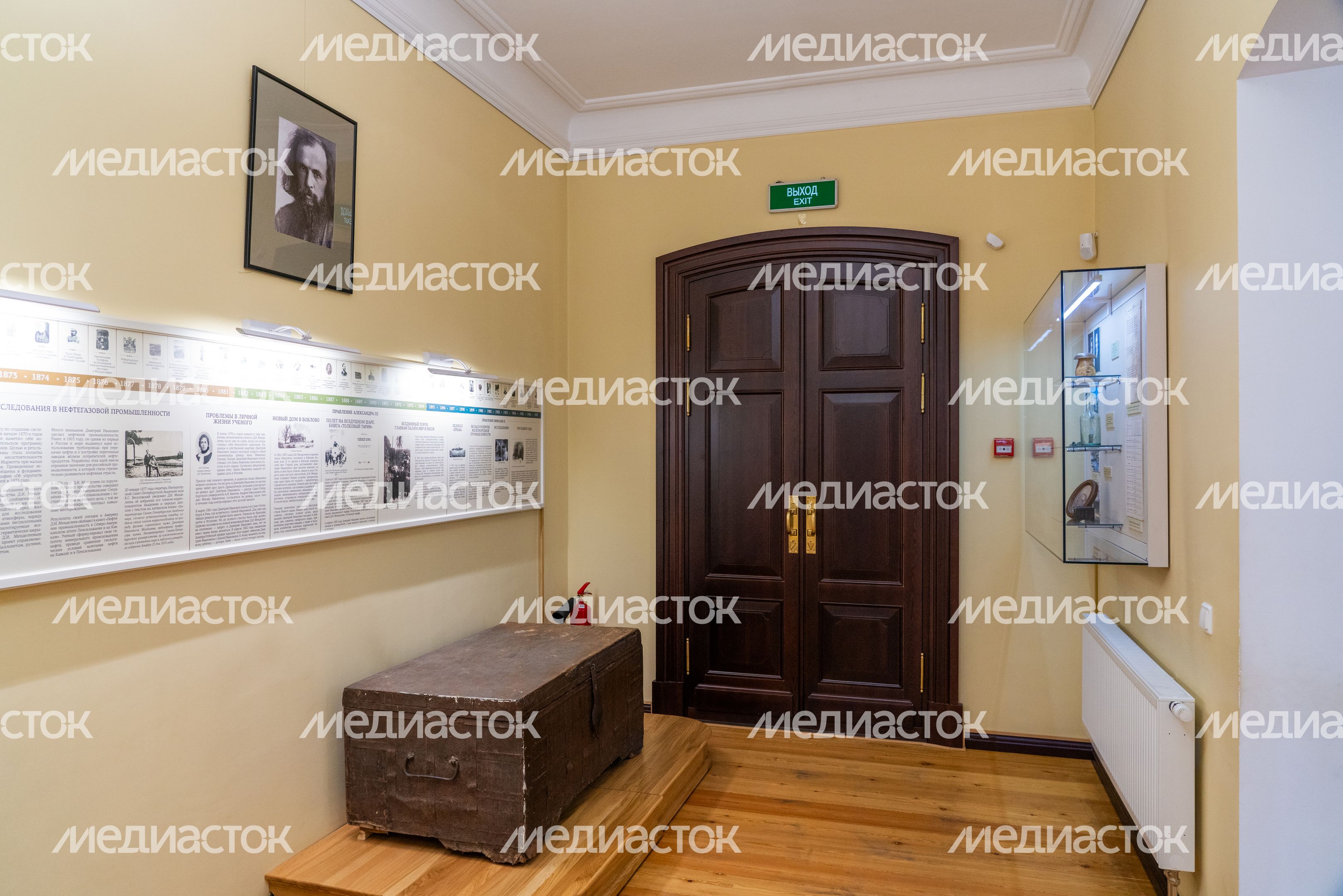 Усадьба Боблово в Клину Усадьба Боблово в Клину