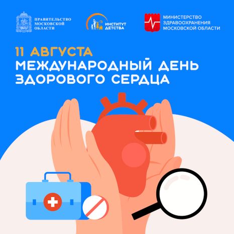Обложка_11 августа квадрат 01