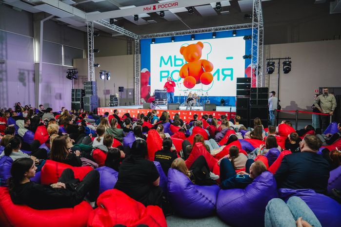 Флагманский молодежный форум "Мы - Россия" завершился в Подмосковье