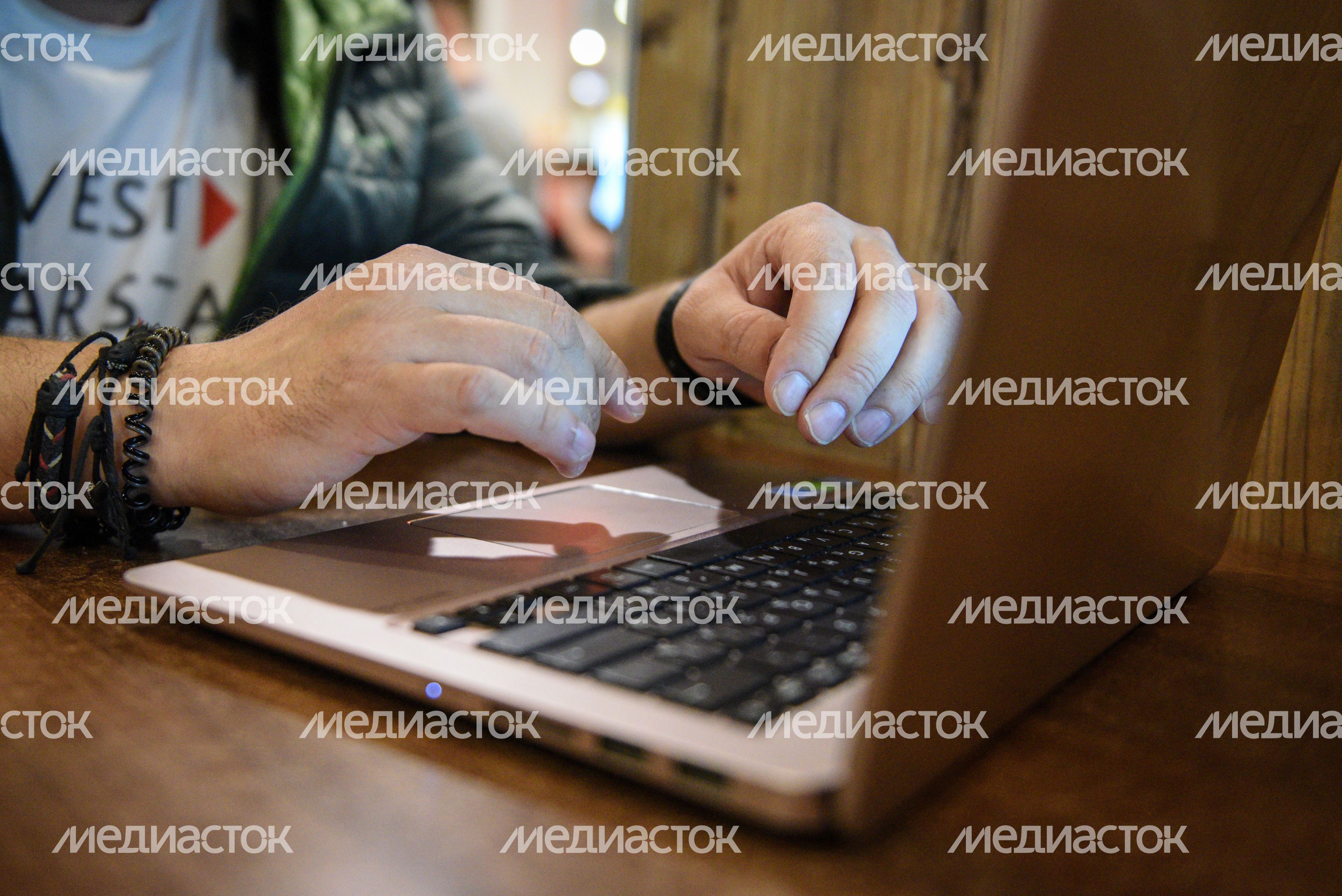 Удаленная работа