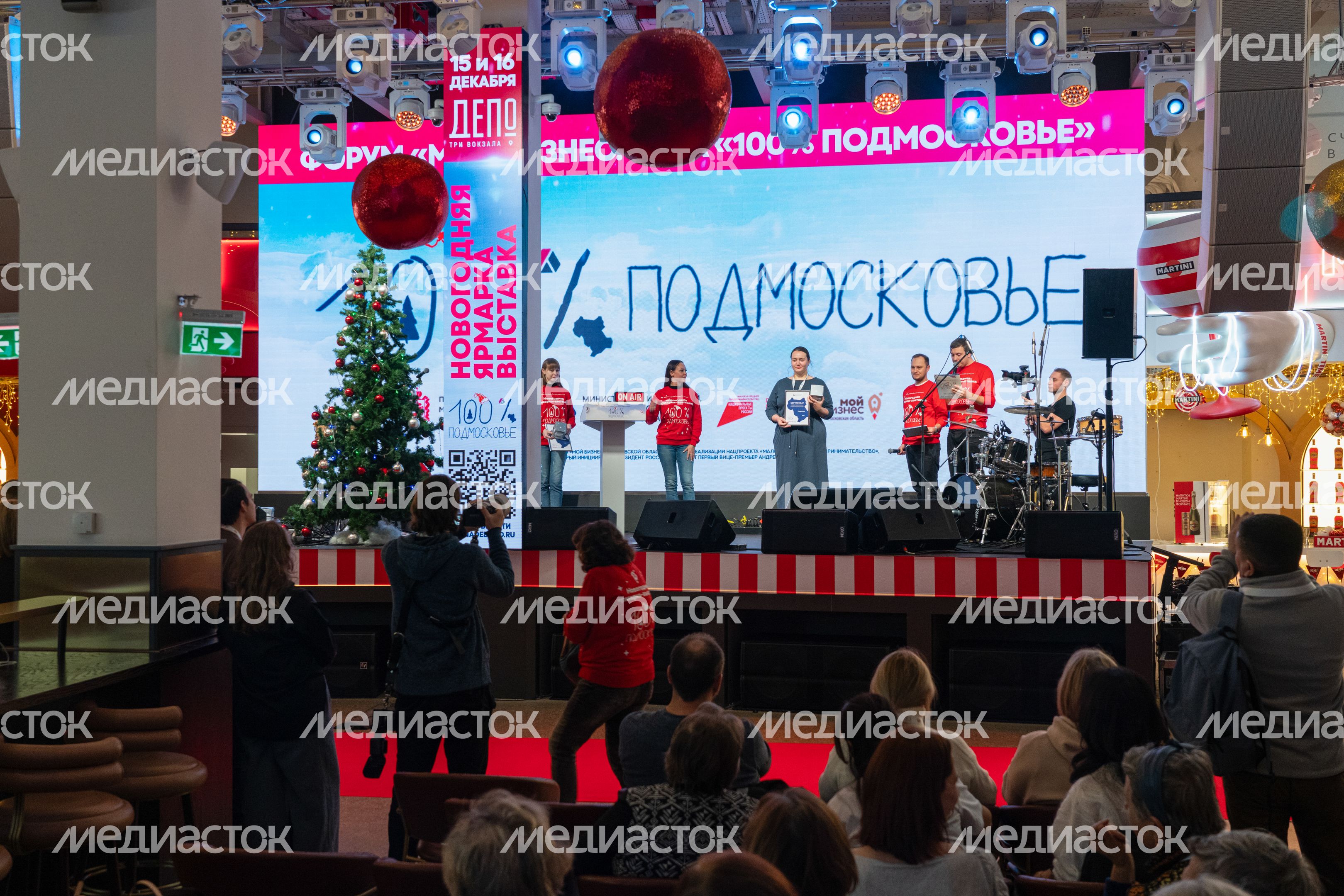 Новогодняя выставка-ярмарка "Мой бизнес. Елка 100% Подмосковье"