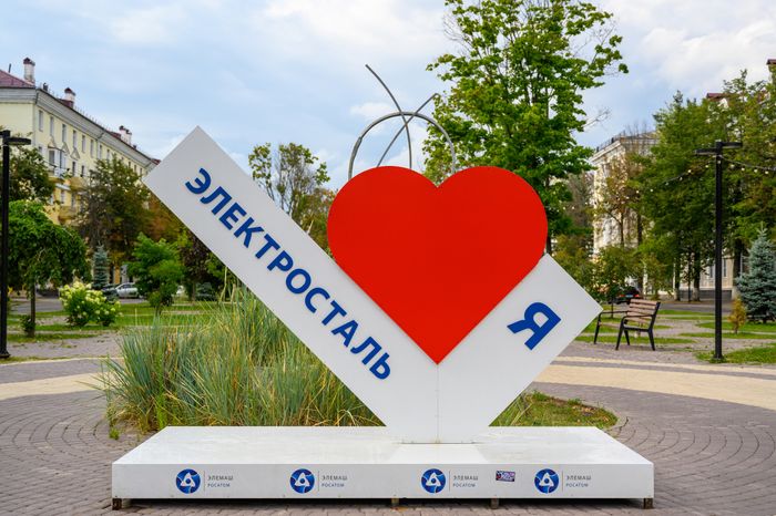 Центральная аллея на проспекте Ленина в Электростали после благоустройства