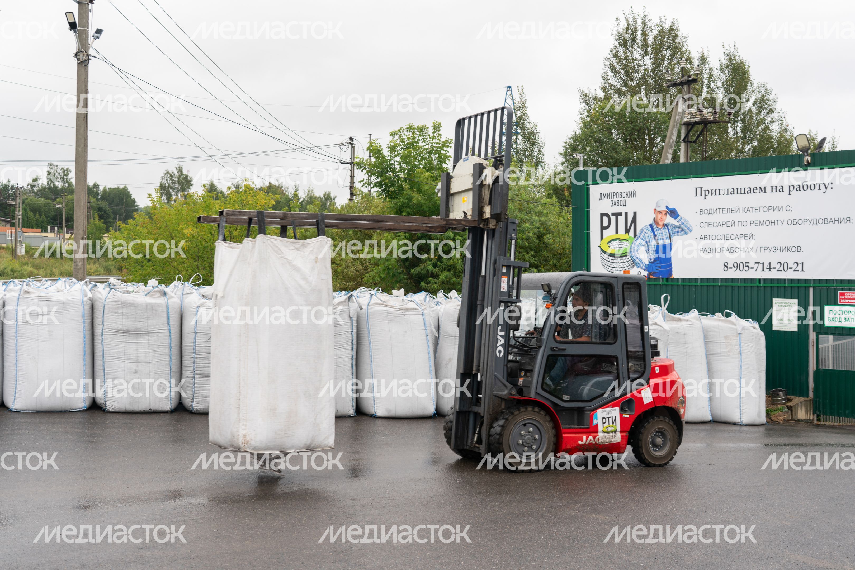 Дмитровский завод РТИ перерабатывает до 20 тонн отходов в час Дмитровский завод РТИ перерабатывает до 20 тонн отходов в час