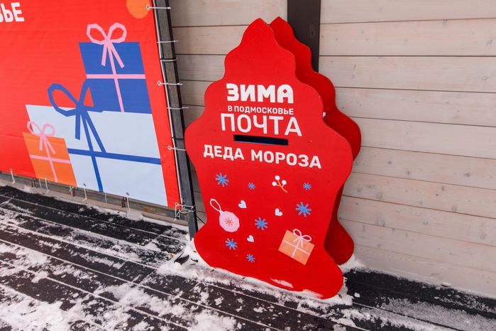 Центральный парк культуры и отдыха в Ногинске зимой