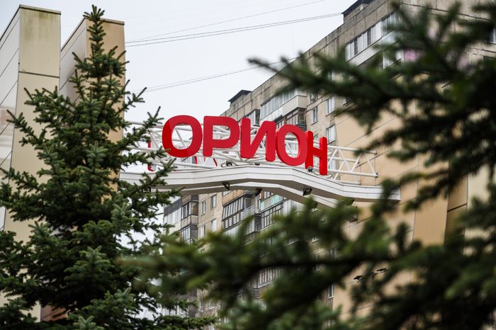Спорткомплекс «Орион» после капремонта в Балашихе