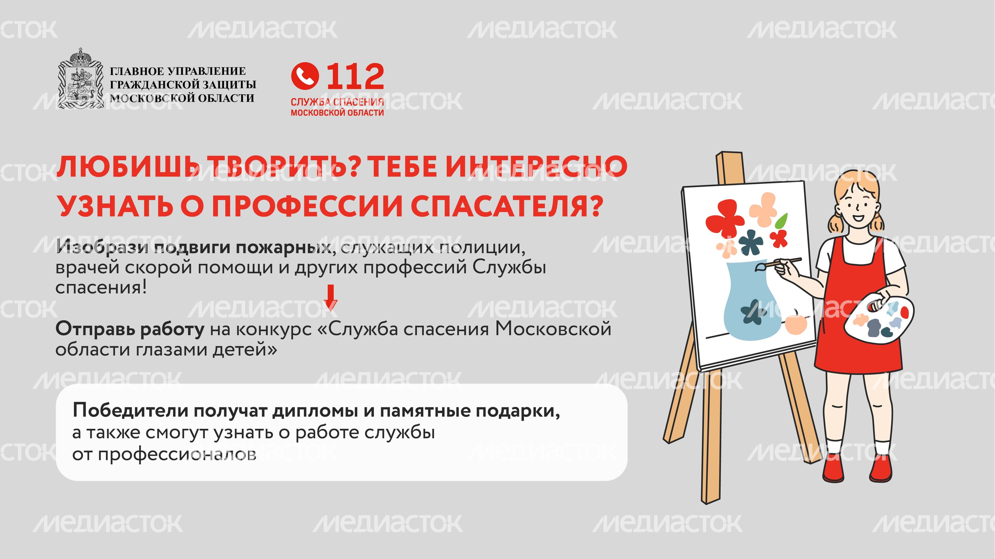 Конкурс -горизонталь-02