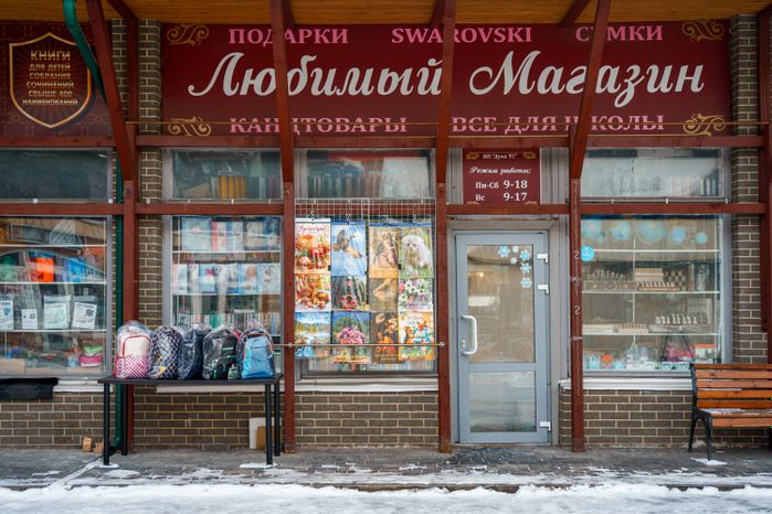 Губернская книжная ярмарка в Люберцах