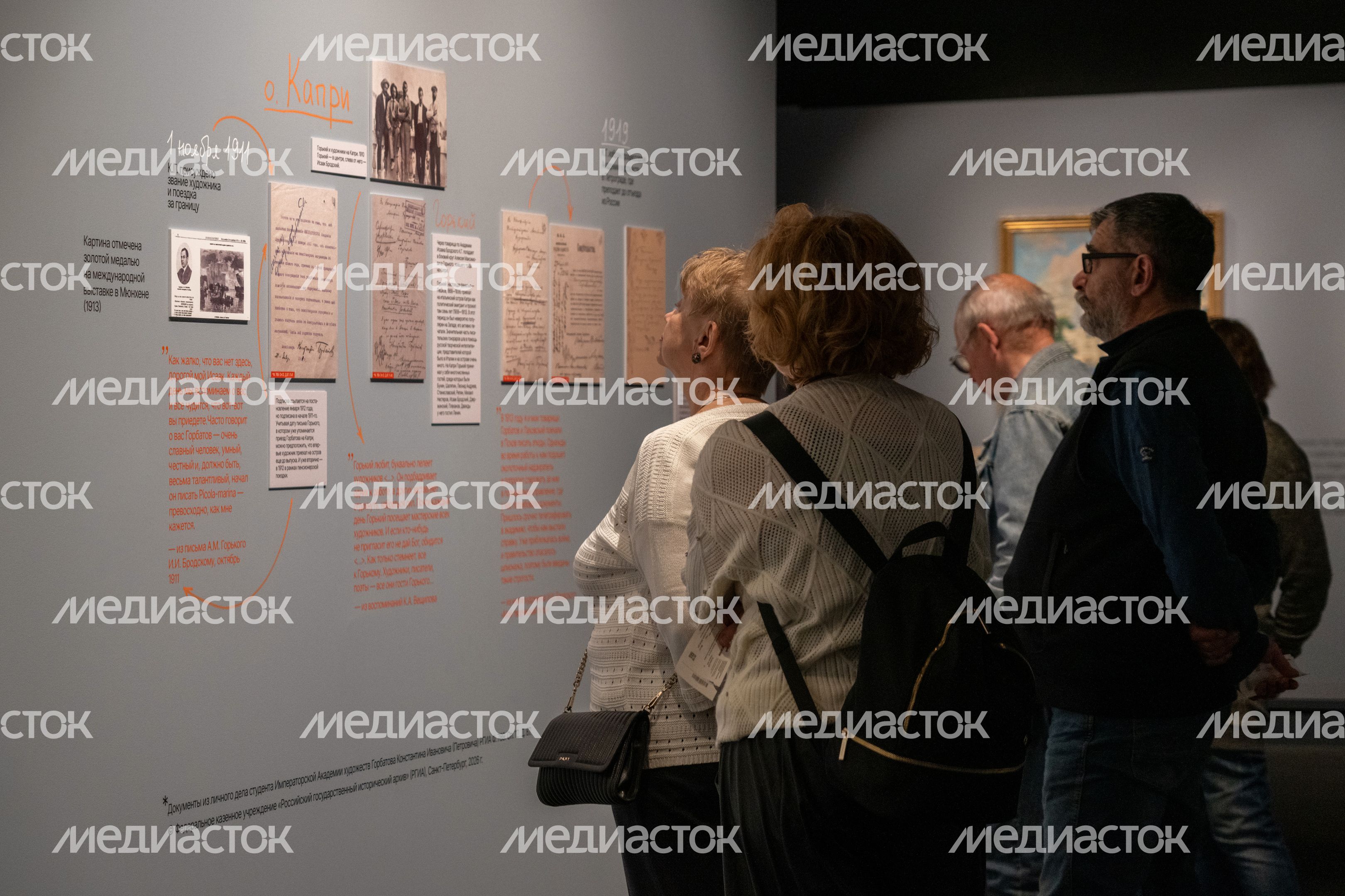 Выставка картин «(НЕ)известный. Константин Горбатов» в музее «Новый Иерусалим» в Истре