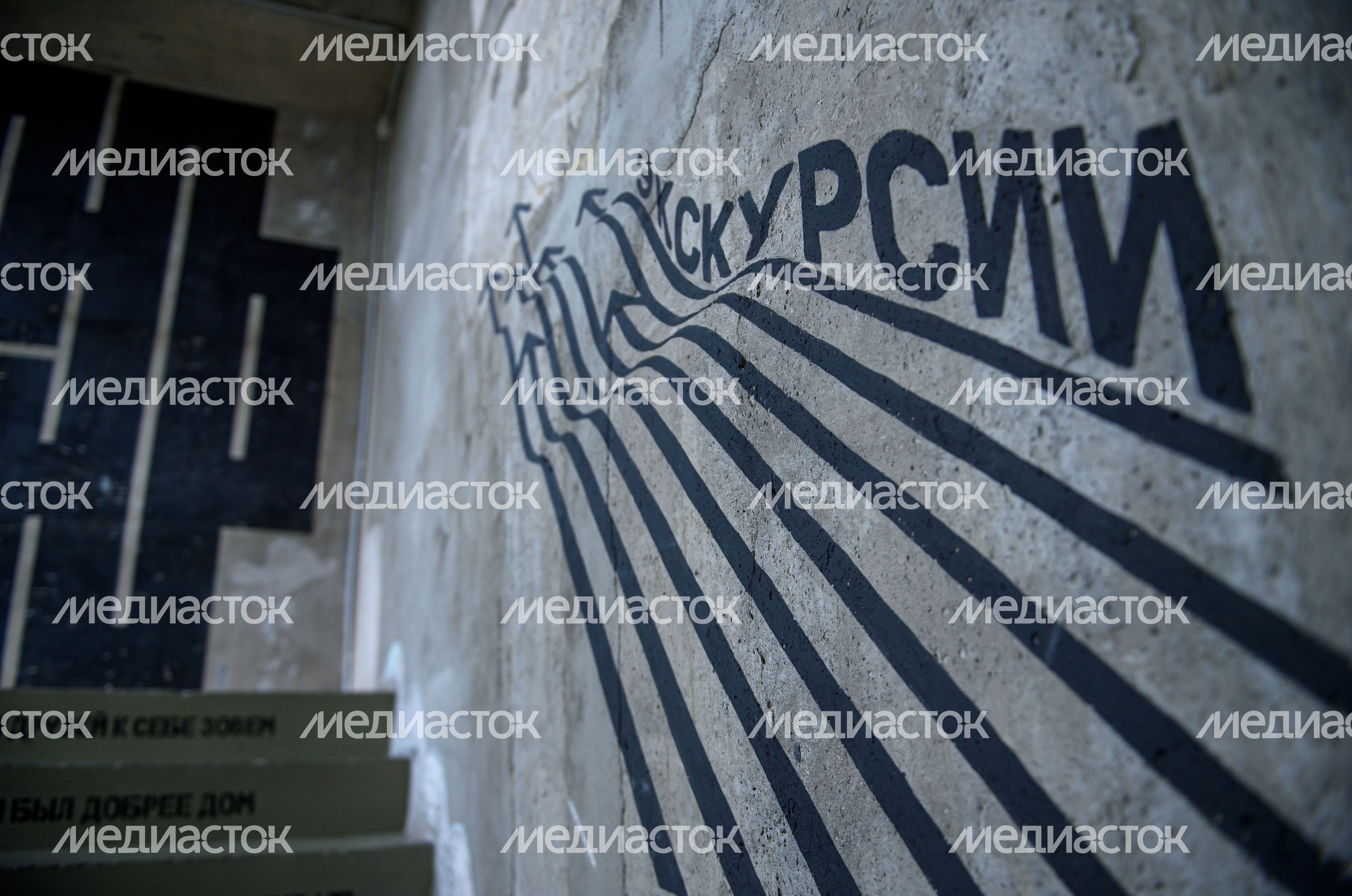 Экскурсия по Московской Пивоваренной Компании