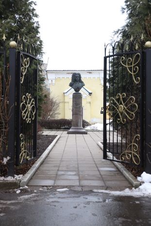 Путевой Дворец