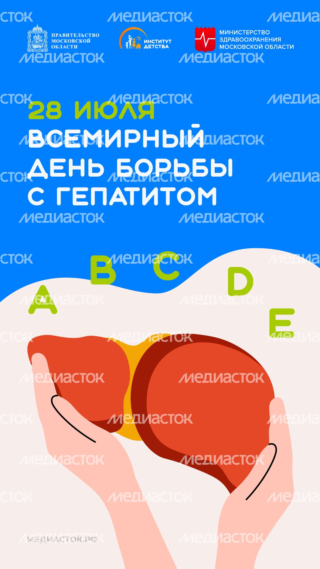Обложки 28 июля вертикаль 13 Обложки 28 июля вертикаль 13