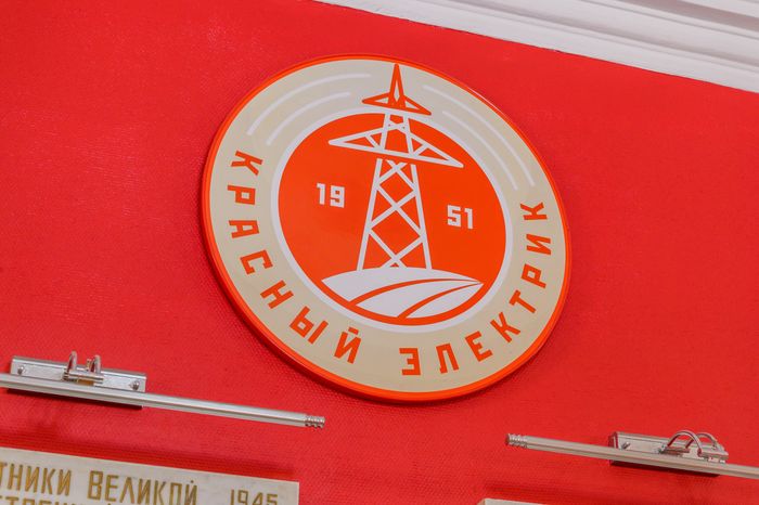 Богородский. Ногинск. ДК Красный электрик
