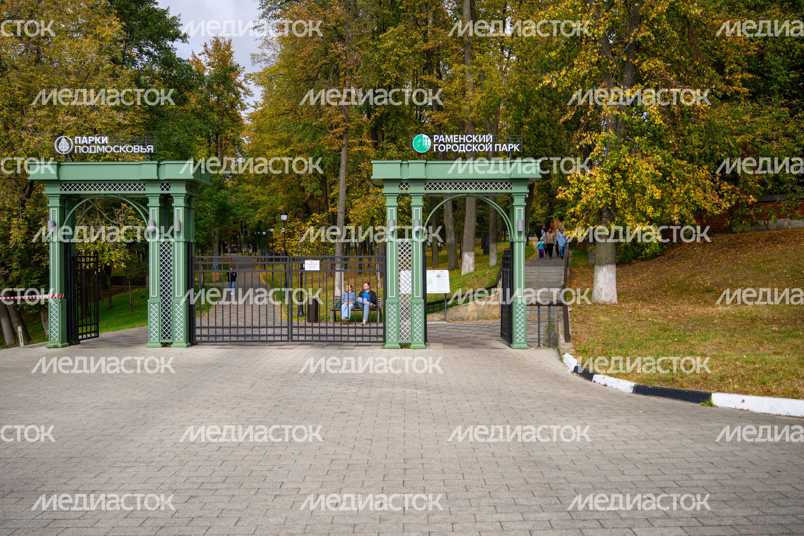 Раменский городской парк культуры и отдыха. Осень Раменский городской парк культуры и отдыха. Осень