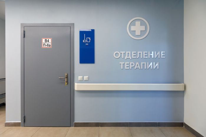 Терапевтический корпус Раменской больницы после капитального ремонта