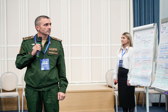Семинар по взаимодействию в сфере поддержки участников СВО и членов их семей