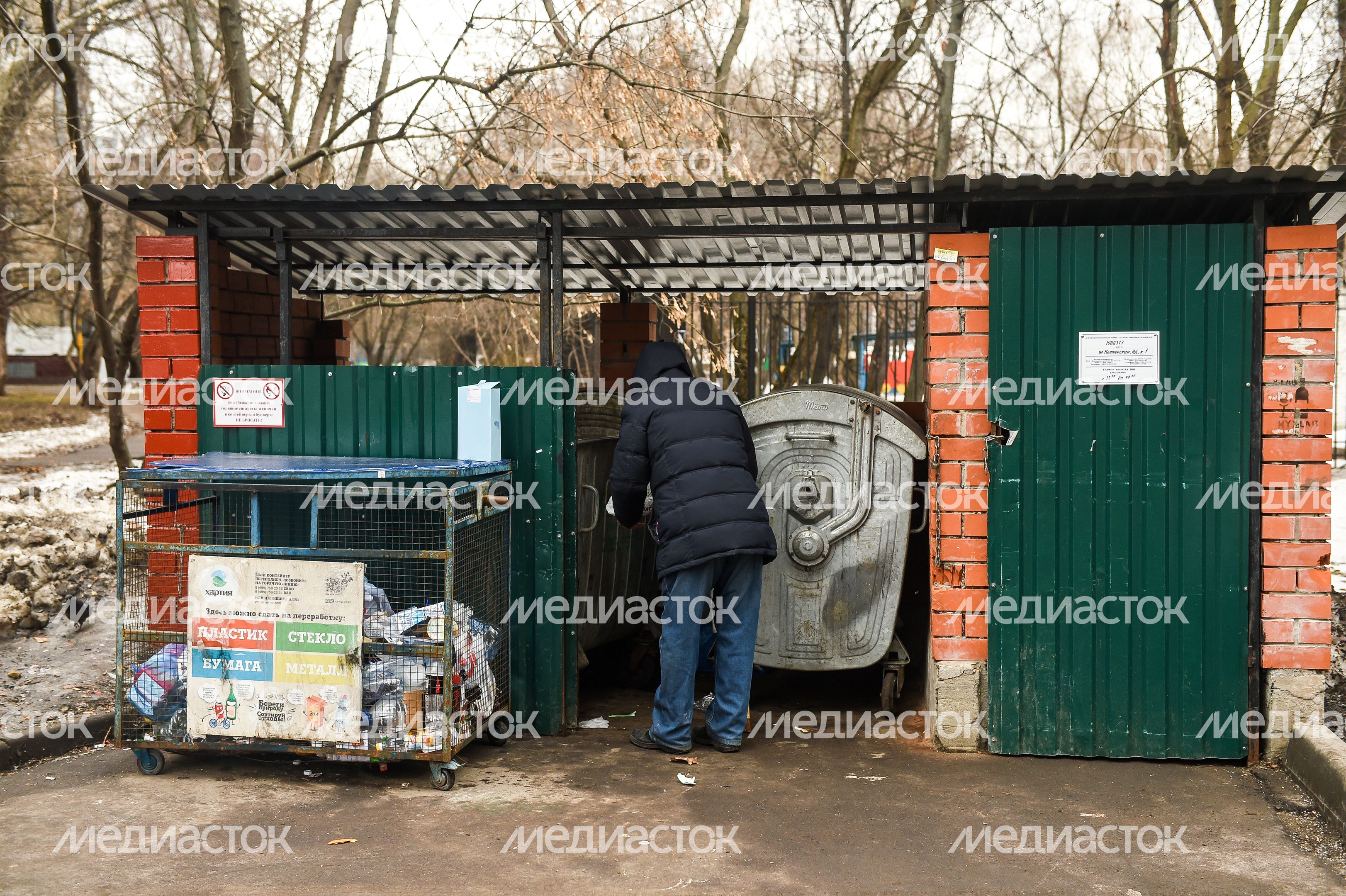 Места сбора Бытовых отходов в Москве