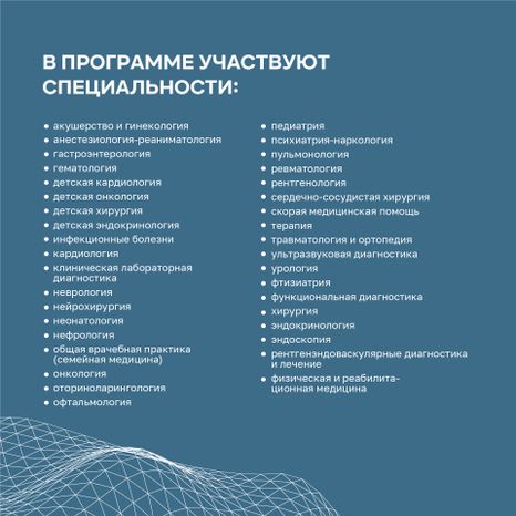 Квадрат_земля врачам_04-100.jpg