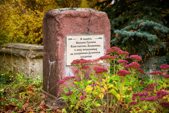 Территория храма Иоанна Богослова в Ликино-Дулево