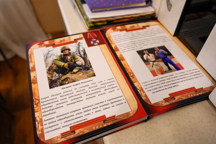 Многодетной семье Назыровых из Красногорска вручен орден "Родительская доблесть"