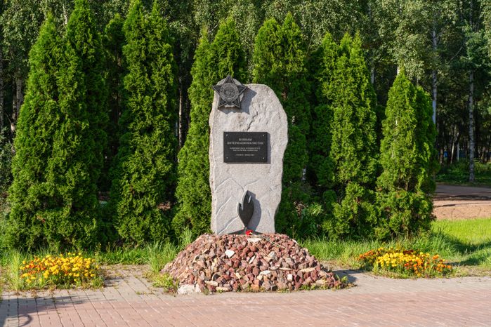 Центральный парк культуры и отдыха  в Лобне