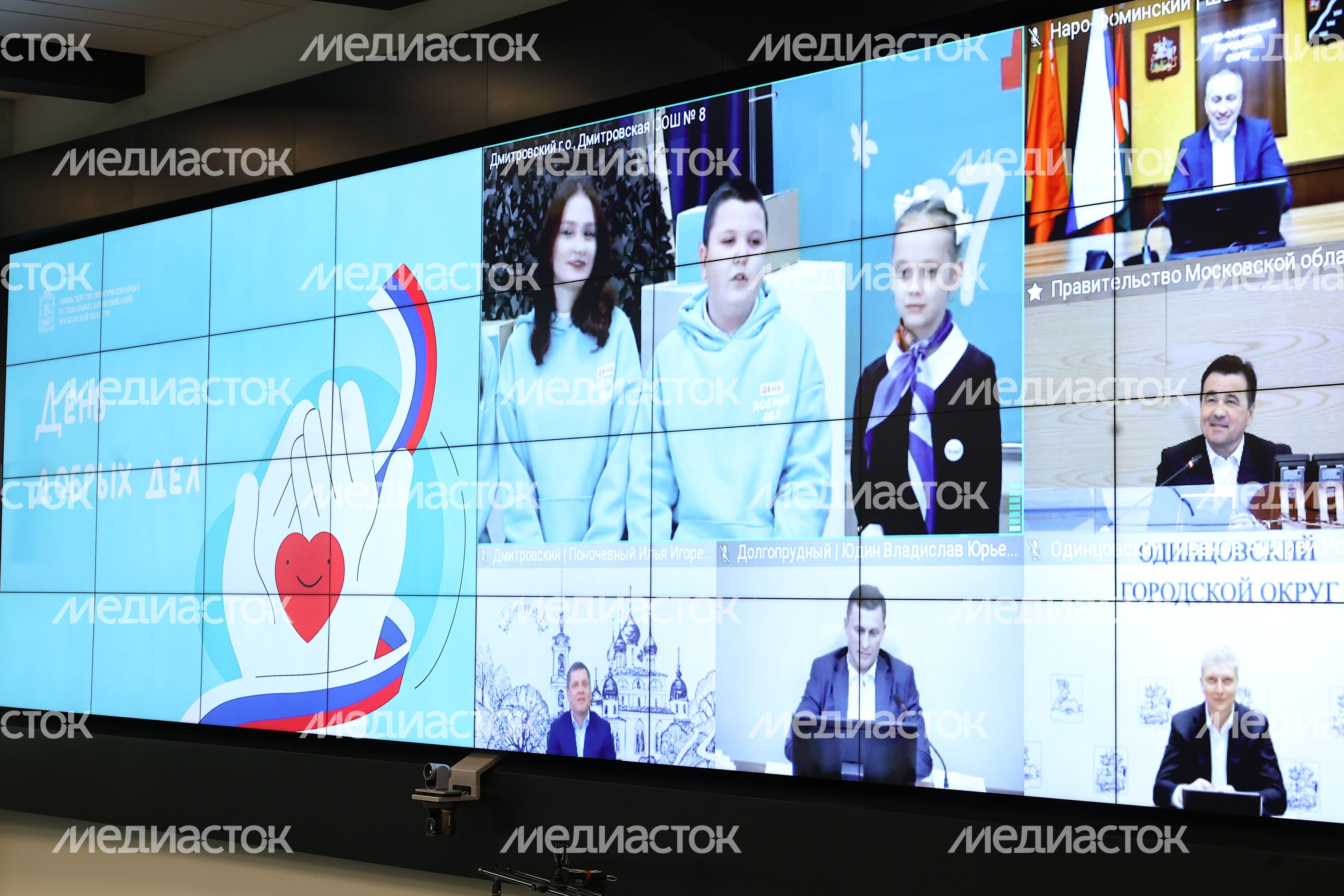 Губернатор на совещании обсудил подготовку ко «Дню добрых дел»
