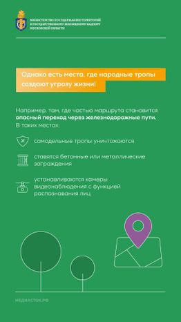 Дорожная революция вертикаль_05