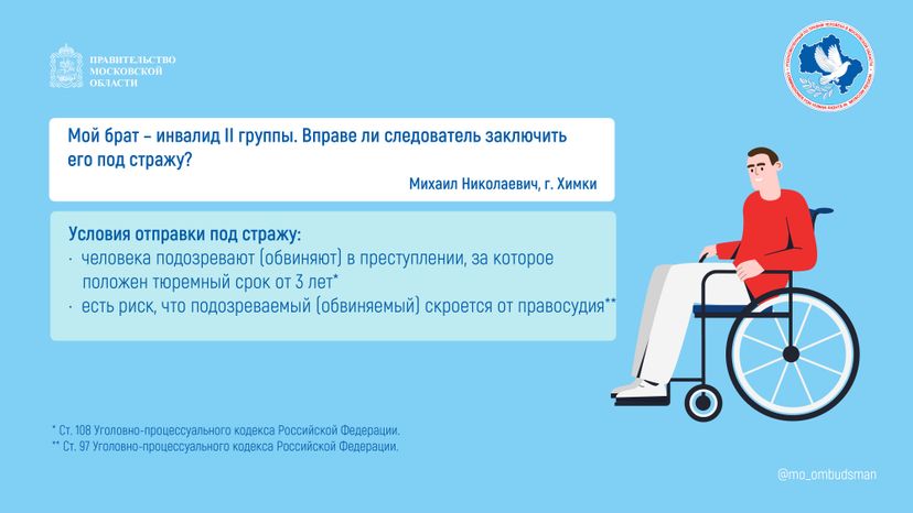 Вопрос-ответ (брошюра,  ч, 3), горизонталь-07.jpg