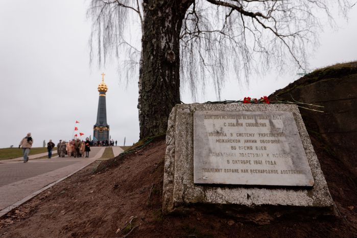 Закрытие поискового сезона «Вахты памяти 2024» в Можайском округе