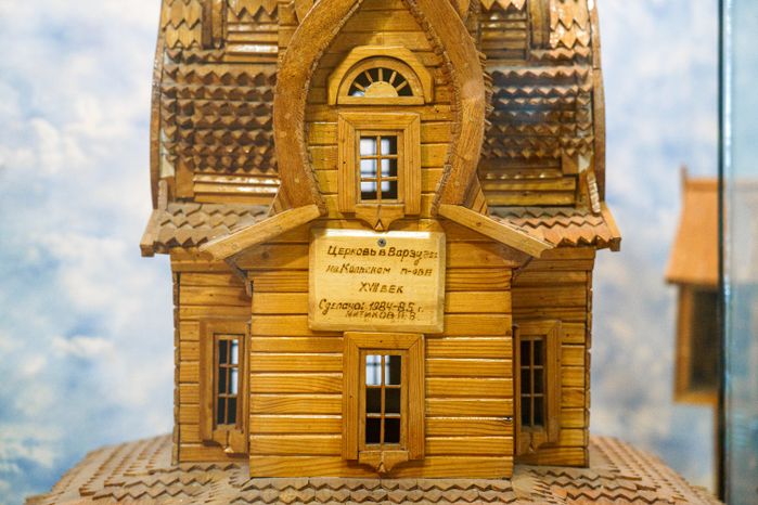 Ивантеевский историко-краеведческий музей