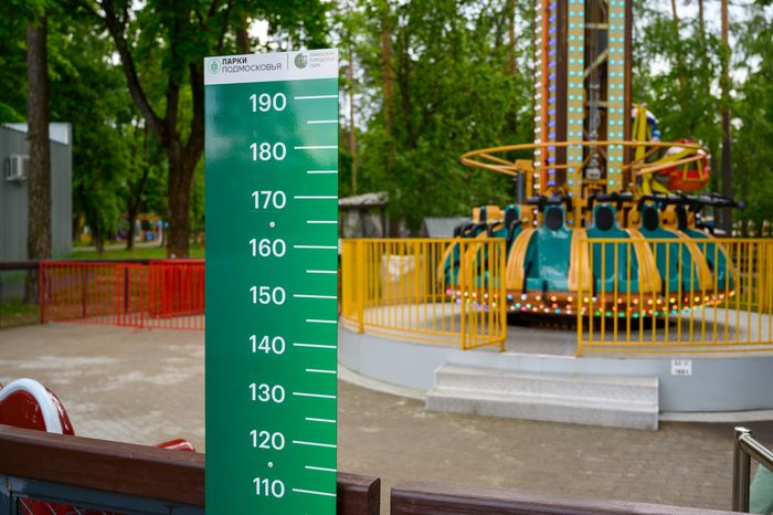 Аттракционы в Раменском городском парке культуры и отдыха летом
