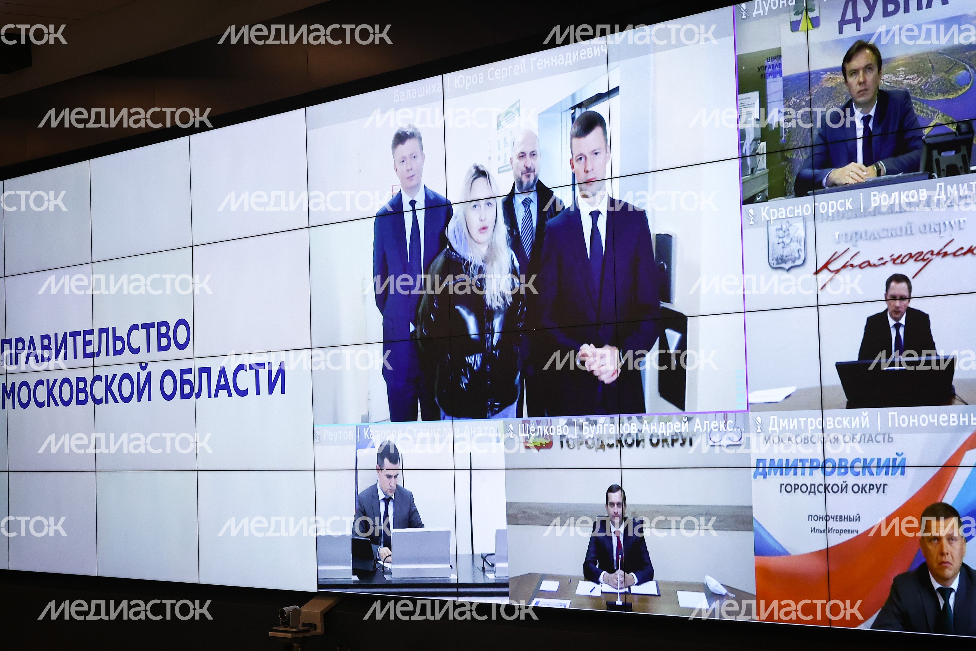 Совещание Губернатора Подмосковья с Вице-губернаторами, заместителями Председателя Правительства, руководителями министерств и ведомств региона